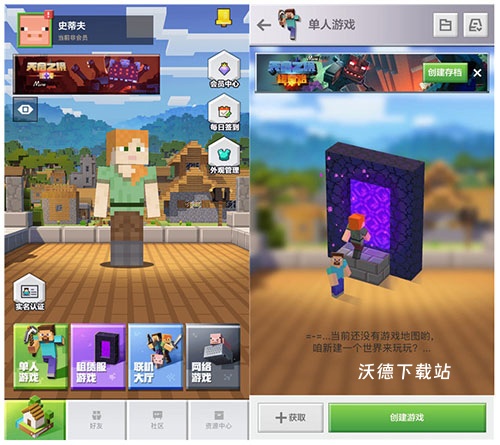 我的世界假面骑士3D模组下载_https://www.wordpress6.com_角色扮演_第1张