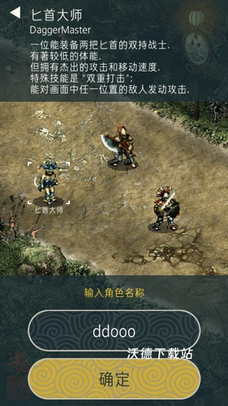 TRIGLAV魔塔下载_https://www.wordpress6.com_角色扮演_第1张