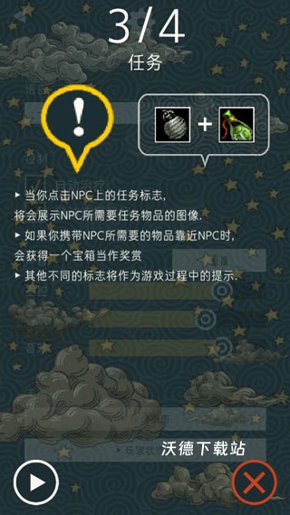 TRIGLAV魔塔下载_https://www.wordpress6.com_角色扮演_第5张