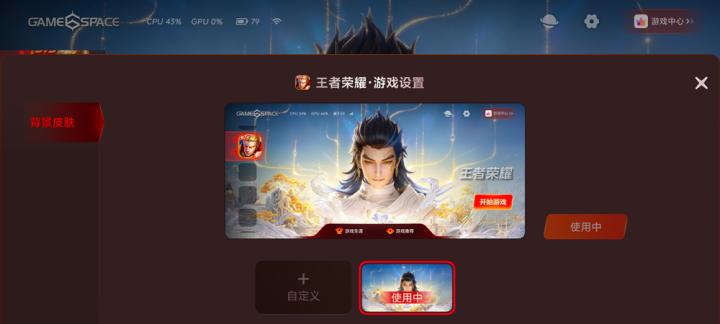 vivo游戏中心下载_https://www.wordpress6.com_手游辅助_第3张