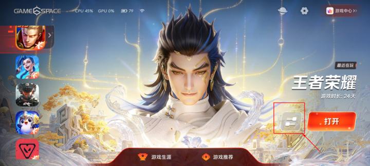 vivo游戏中心下载_https://www.wordpress6.com_手游辅助_第2张