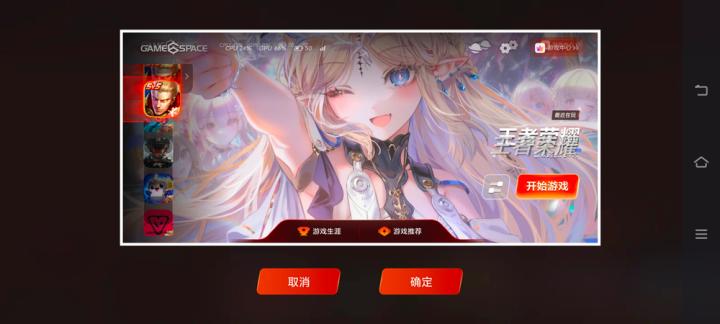 vivo游戏中心下载_https://www.wordpress6.com_手游辅助_第4张