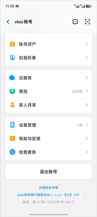vivo游戏中心下载_https://www.wordpress6.com_手游辅助_第7张