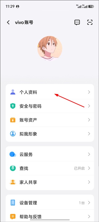 vivo游戏中心下载_https://www.wordpress6.com_手游辅助_第10张