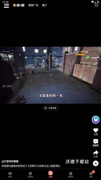 vivo游戏中心下载_https://www.wordpress6.com_手游辅助_第15张