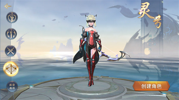 绝世仙王逍遥服下载_https://www.wordpress6.com_角色扮演_第1张