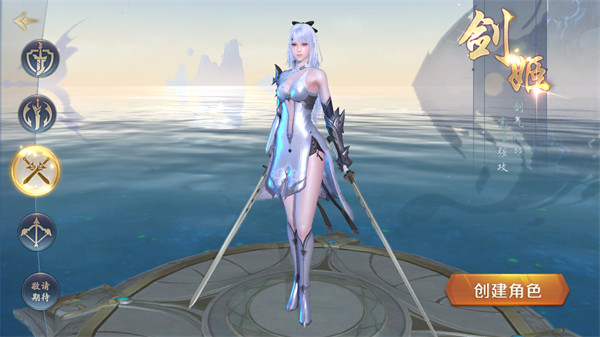 绝世仙王逍遥服下载_https://www.wordpress6.com_角色扮演_第2张