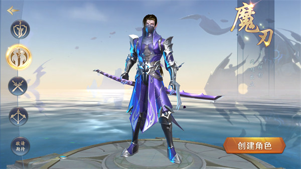 绝世仙王逍遥服下载_https://www.wordpress6.com_角色扮演_第3张