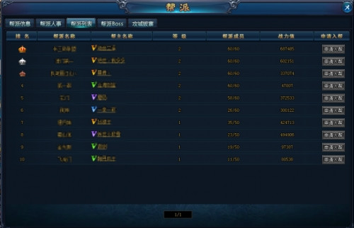 绝世仙王逍遥服下载_https://www.wordpress6.com_角色扮演_第6张