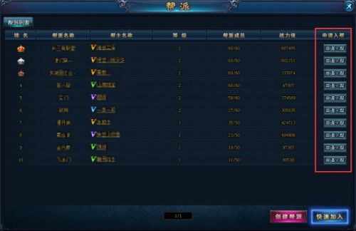 绝世仙王逍遥服下载_https://www.wordpress6.com_角色扮演_第7张