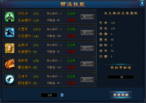 绝世仙王逍遥服下载_https://www.wordpress6.com_角色扮演_第9张