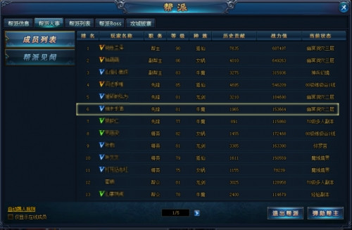 绝世仙王逍遥服下载_https://www.wordpress6.com_角色扮演_第10张