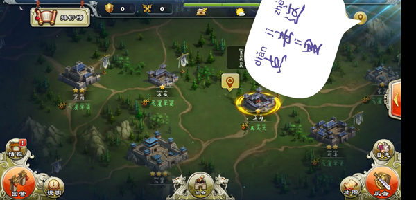 逐鹿三国之君临天下下载_https://www.wordpress6.com_策略卡牌_第1张