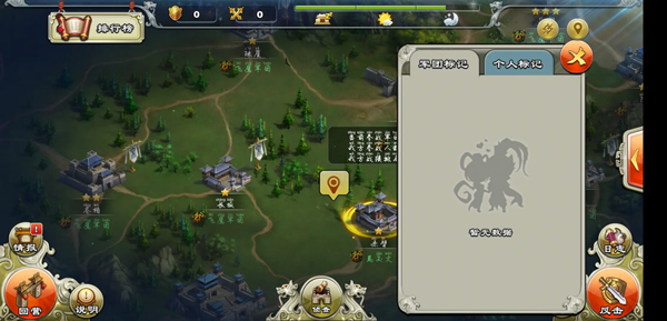 逐鹿三国之君临天下下载_https://www.wordpress6.com_策略卡牌_第2张