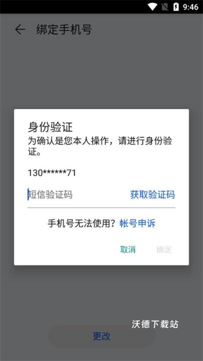 华为游戏中心下载_https://www.wordpress6.com_手游辅助_第5张