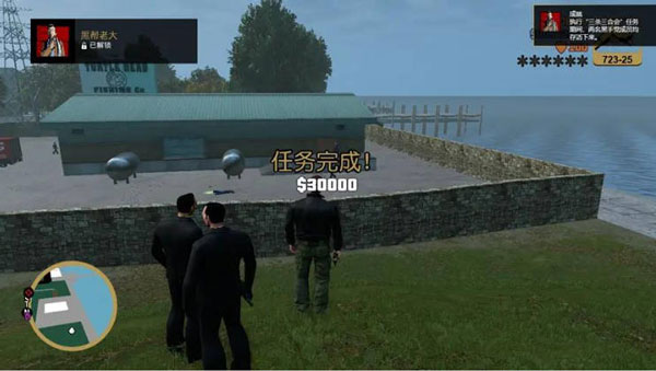 gta3重制版下载_https://www.wordpress6.com_手游辅助_第10张
