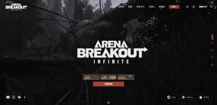 Arena Breakout mobile下载_https://www.wordpress6.com_飞行射击_第1张