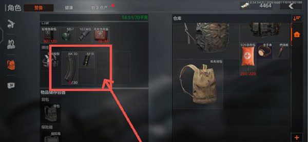 Arena Breakout mobile下载_https://www.wordpress6.com_飞行射击_第5张