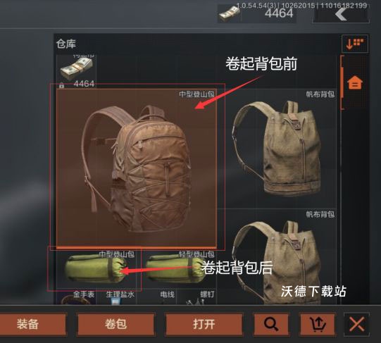 Arena Breakout mobile下载_https://www.wordpress6.com_飞行射击_第6张