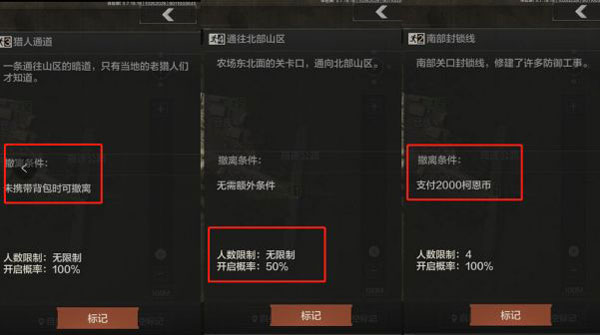 Arena Breakout mobile下载_https://www.wordpress6.com_飞行射击_第7张