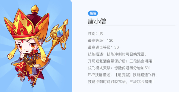 天天酷跑内测服下载_https://www.wordpress6.com_休闲益智_第3张