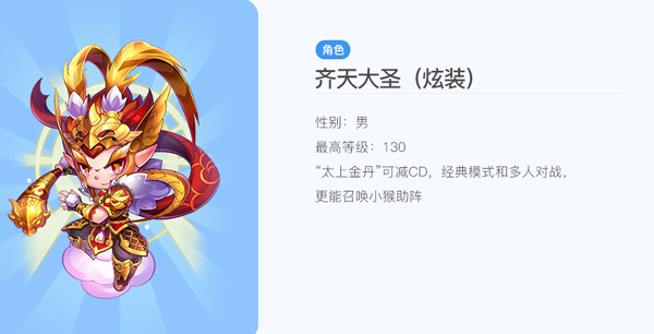 天天酷跑内测服下载_https://www.wordpress6.com_休闲益智_第5张