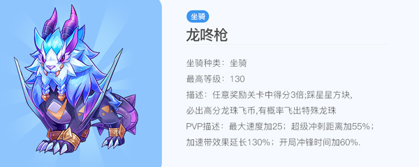 天天酷跑内测服下载_https://www.wordpress6.com_休闲益智_第6张