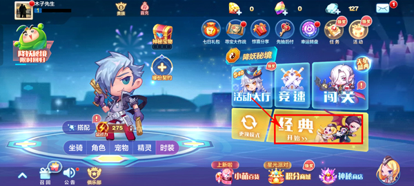 天天酷跑内测服下载_https://www.wordpress6.com_休闲益智_第7张