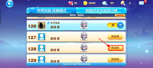 天天酷跑内测服下载_https://www.wordpress6.com_休闲益智_第10张