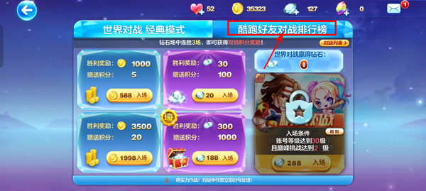 天天酷跑内测服下载_https://www.wordpress6.com_休闲益智_第9张