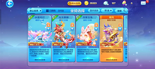 天天酷跑内测服下载_https://www.wordpress6.com_休闲益智_第11张