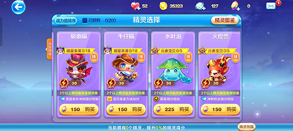 天天酷跑内测服下载_https://www.wordpress6.com_休闲益智_第12张