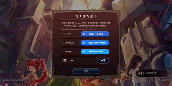 拉诺塔下载_https://www.wordpress6.com_动作冒险_第6张