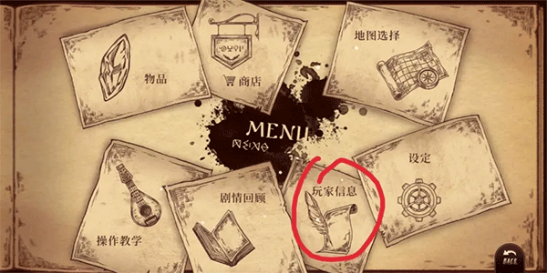 拉诺塔下载_https://www.wordpress6.com_动作冒险_第8张