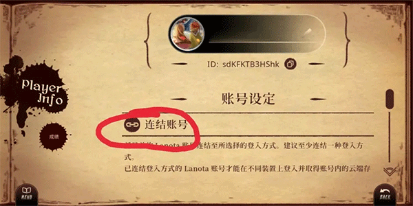 拉诺塔下载_https://www.wordpress6.com_动作冒险_第9张