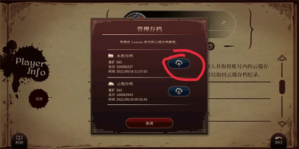 拉诺塔下载_https://www.wordpress6.com_动作冒险_第11张