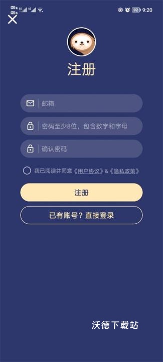树懒acc最新版本下载_https://www.wordpress6.com_手游辅助_第5张
