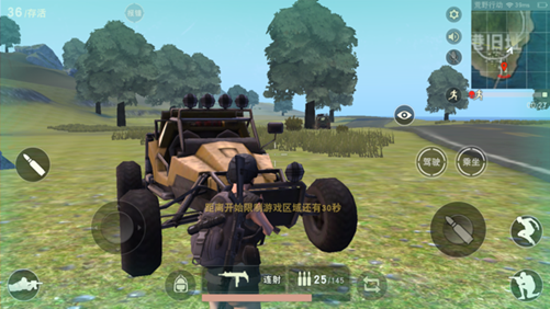 荒野行动亚服下载_https://www.wordpress6.com_飞行射击_第5张