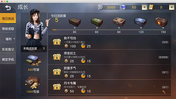 荒野行动亚服下载_https://www.wordpress6.com_飞行射击_第7张