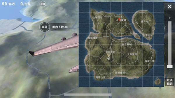 荒野行动亚服下载_https://www.wordpress6.com_飞行射击_第12张