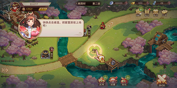 塔王之王作弊版下载_https://www.wordpress6.com_策略卡牌_第1张