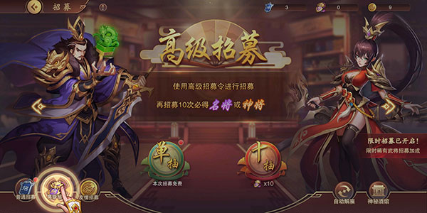 塔王之王作弊版下载_https://www.wordpress6.com_策略卡牌_第8张