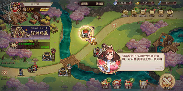 塔王之王作弊版下载_https://www.wordpress6.com_策略卡牌_第12张