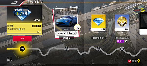 racingmaster安卓下载_https://www.wordpress6.com_动作冒险_第7张