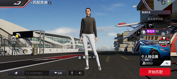 racingmaster安卓下载_https://www.wordpress6.com_动作冒险_第8张