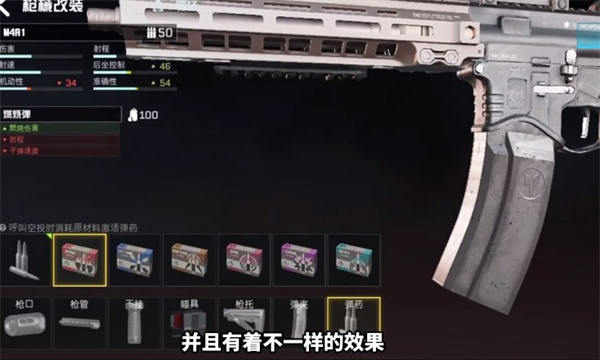 projectbloodstrike下载_https://www.wordpress6.com_飞行射击_第2张