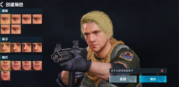 projectbloodstrike下载_https://www.wordpress6.com_飞行射击_第1张