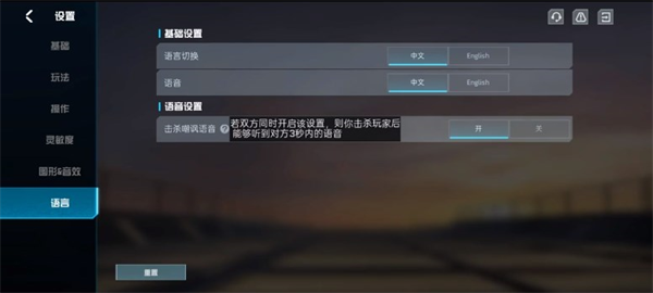 projectbloodstrike下载_https://www.wordpress6.com_飞行射击_第4张