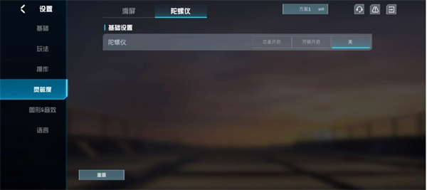 projectbloodstrike下载_https://www.wordpress6.com_飞行射击_第3张