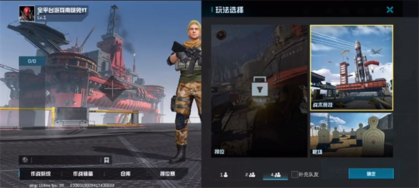 projectbloodstrike下载_https://www.wordpress6.com_飞行射击_第5张